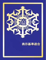 適マークイラスト金