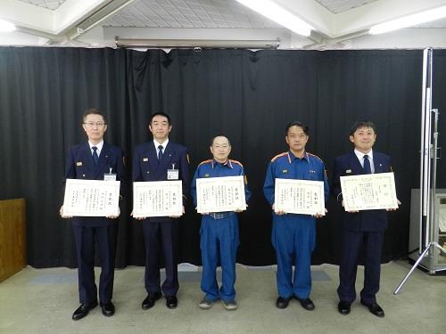 消防記念日