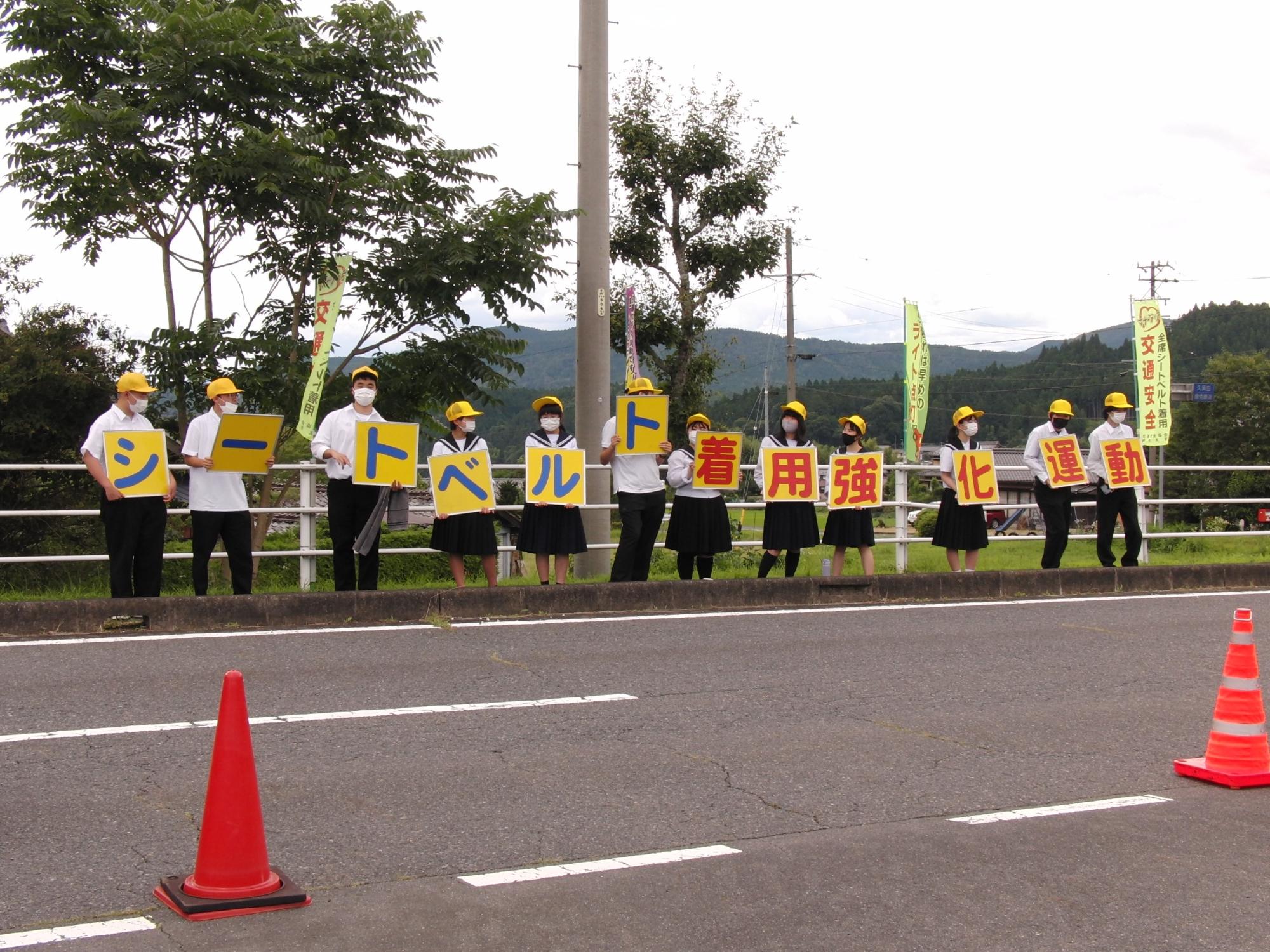 交通安全運動
