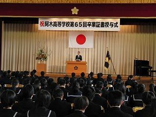 卒業式の式典のようす