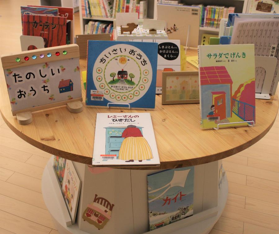 円形テーブル企画展示11月おうち