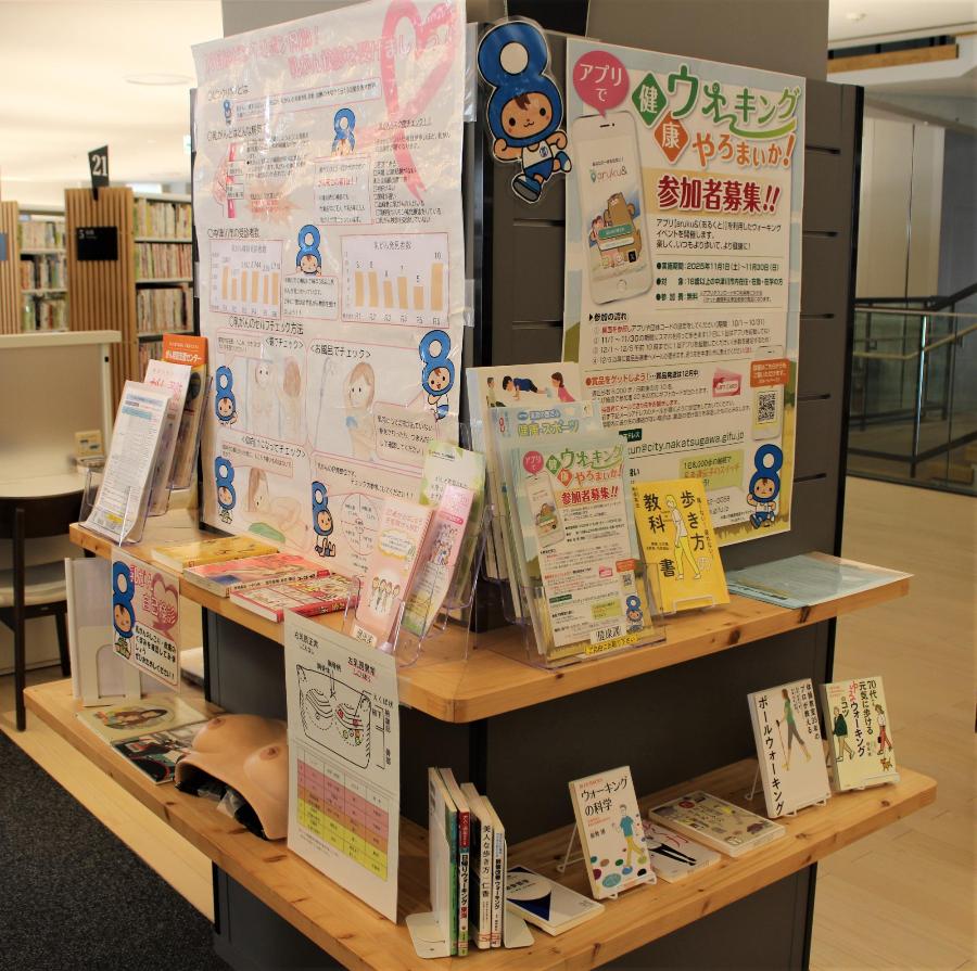 10月企画展示柱3乳がんについての展示