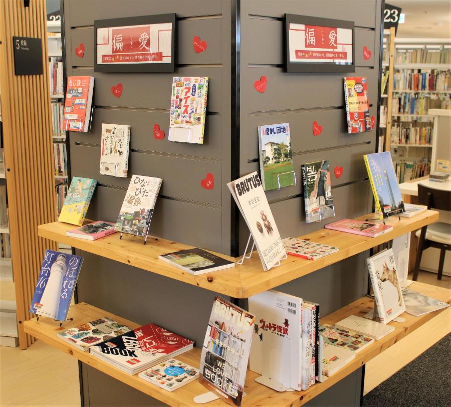 10月企画展示柱4偏愛