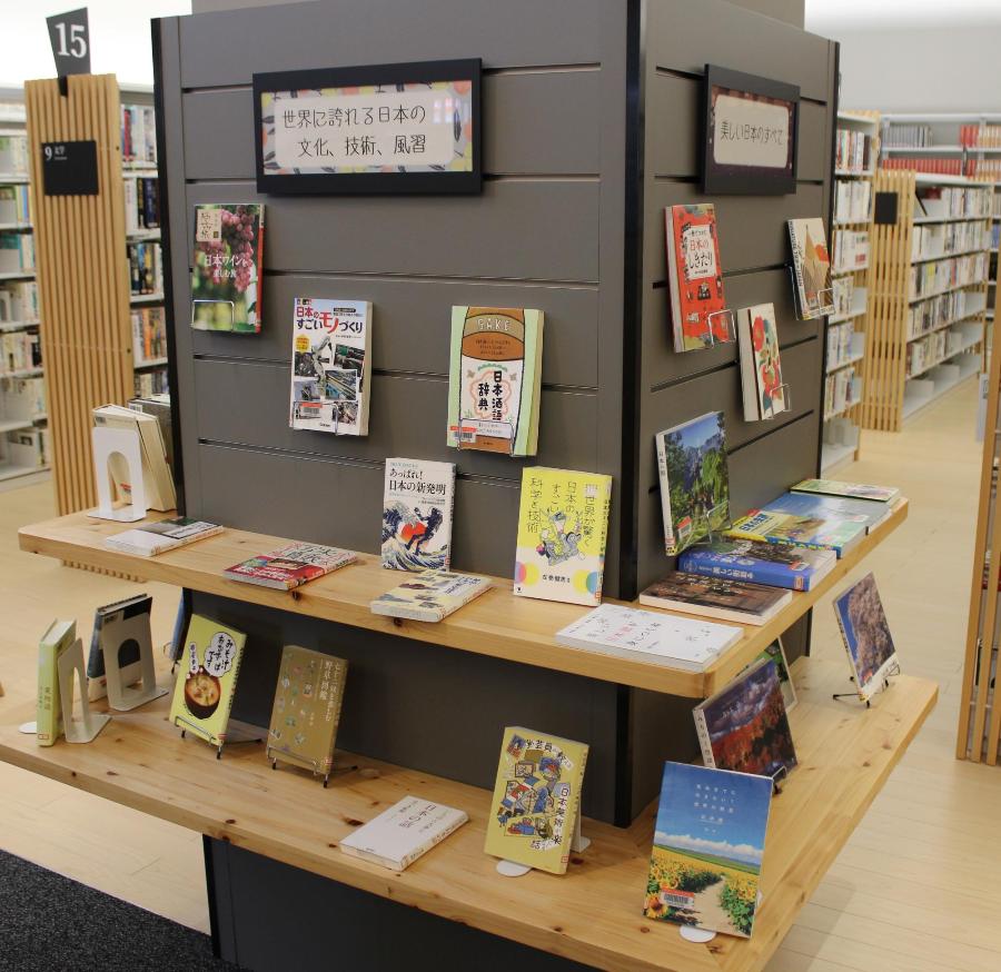 11月企画展示柱5日本の展示