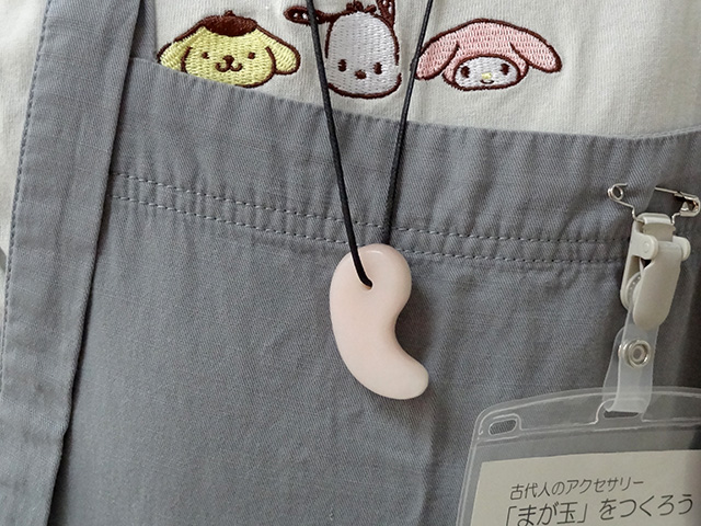 まが玉ピンク