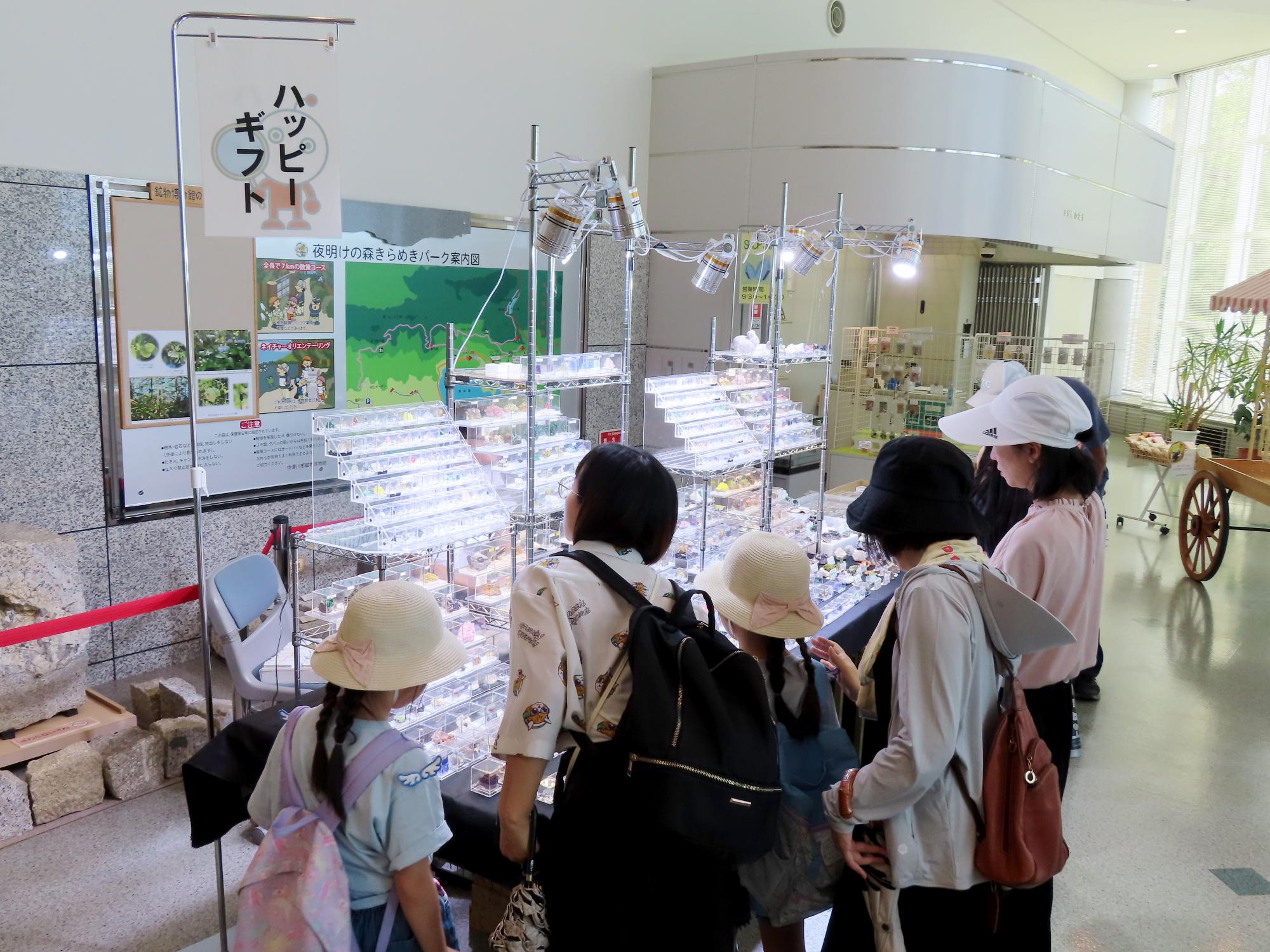 鉱物の販売コーナー