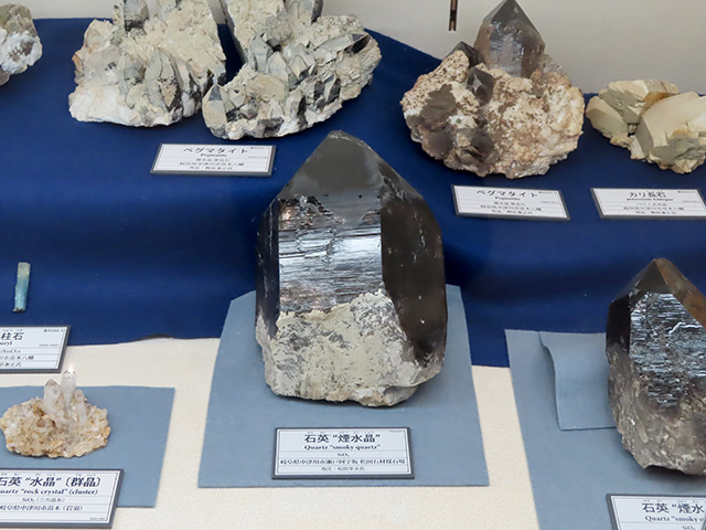 煙水晶