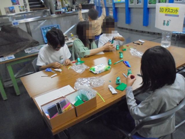 3Dmasukotto