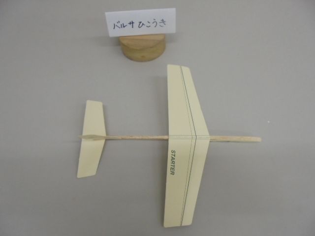 おみあげ