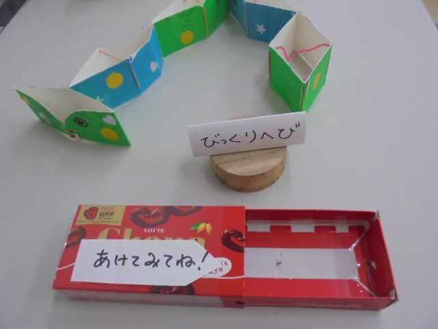 オーロラ3