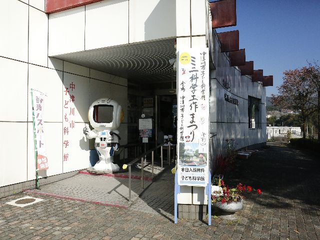 gennkann