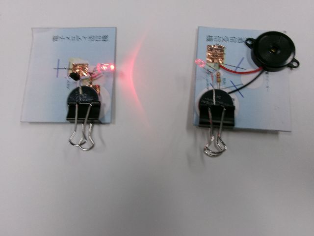 hikari