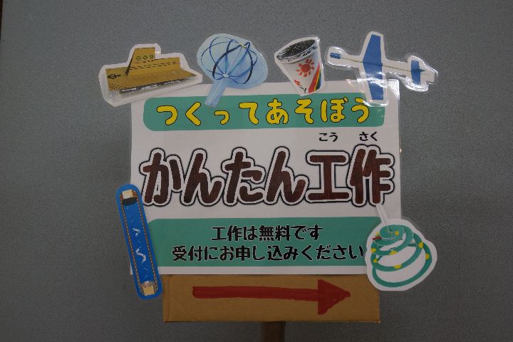 かんたん