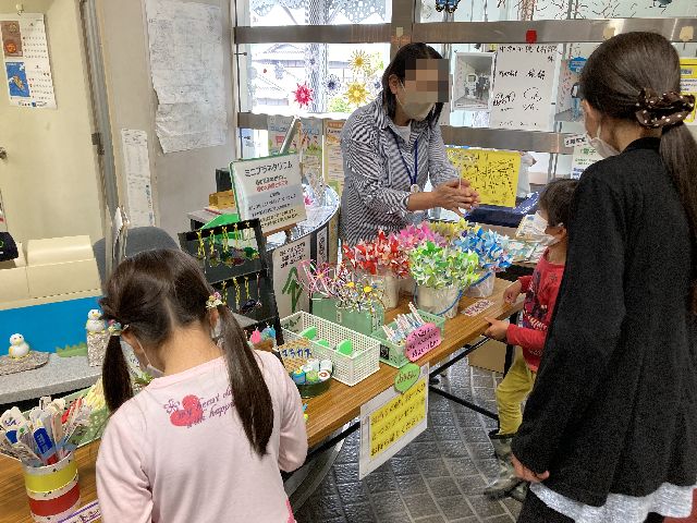 あみやげ