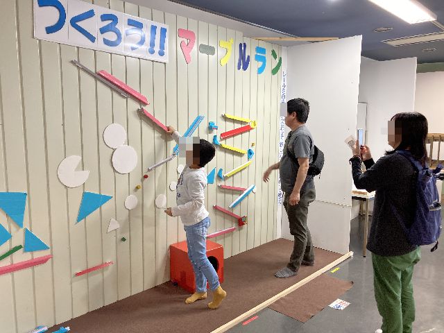 マーブルラン