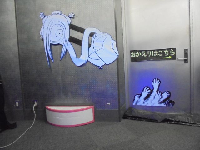 おかえり