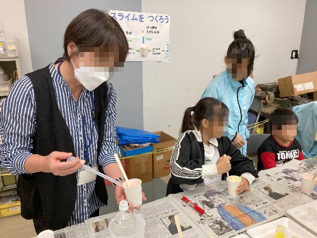 スライム