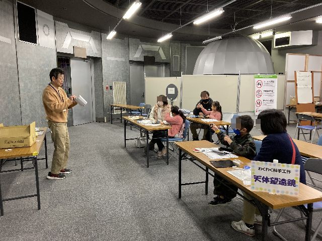 tentai