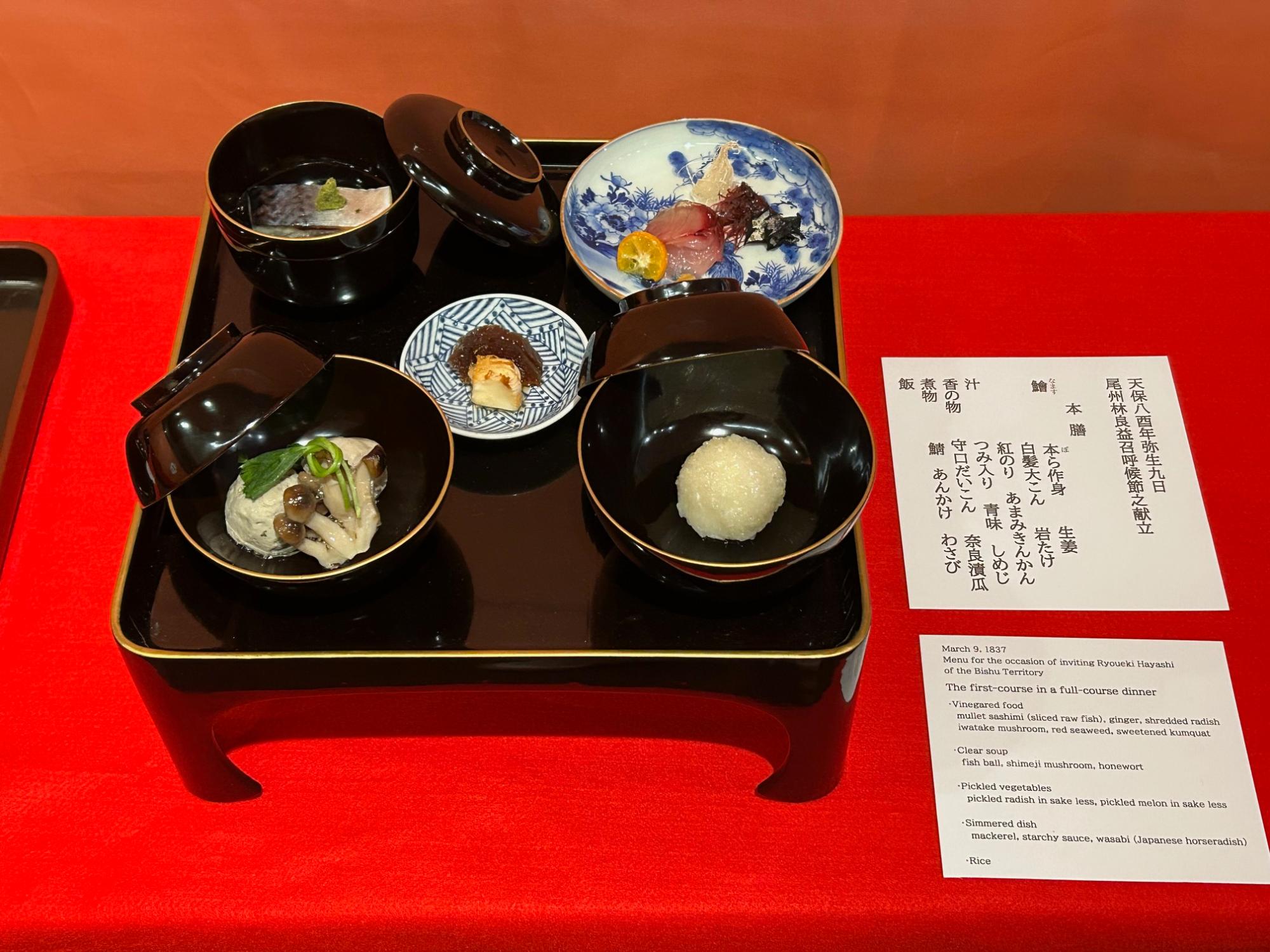復元1