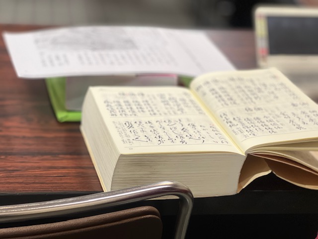 くずし字辞典