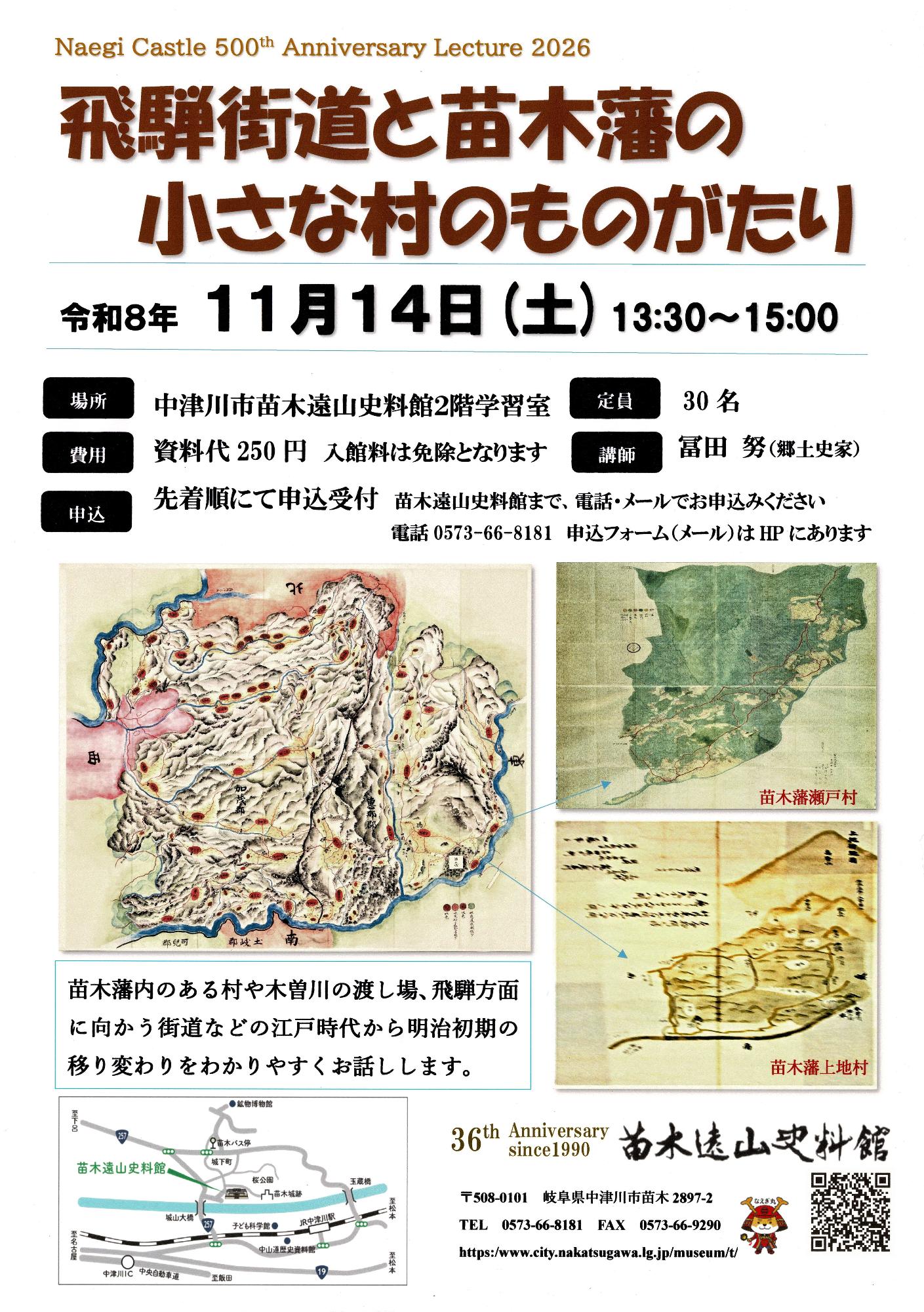 小さな村のものがたり