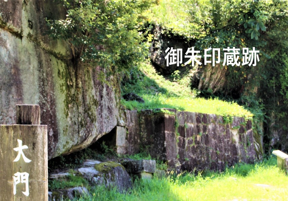 写真1.大門から朱印蔵跡へ