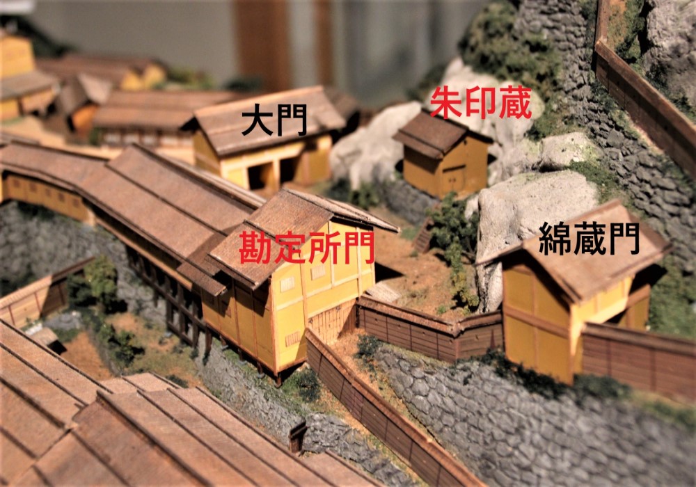 写真3.苗木城復元模型 朱印蔵 勘定所門