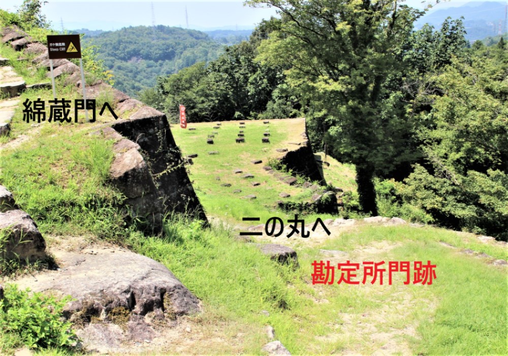 勘定所門跡から二の丸へ