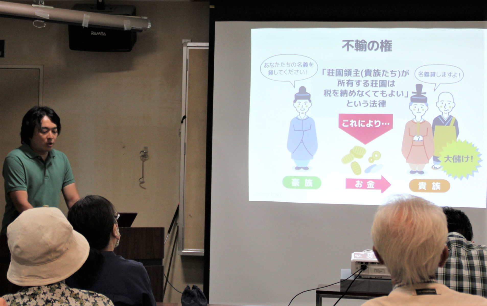 土曜講座内容一部紹介