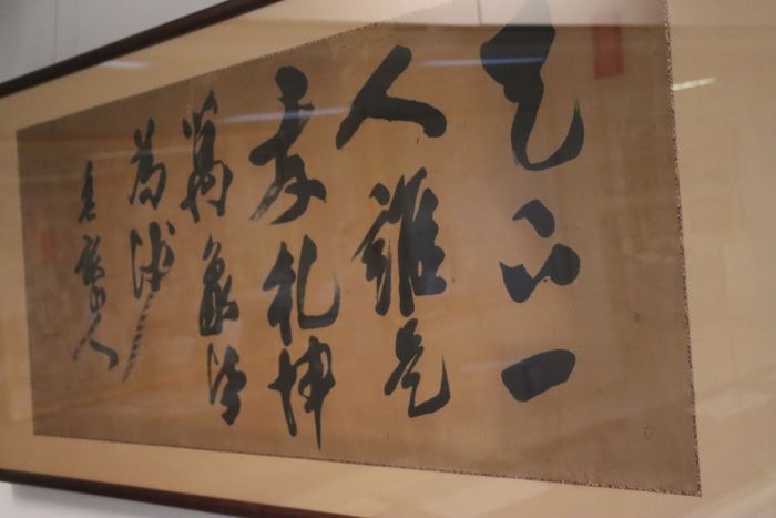 伊藤博文