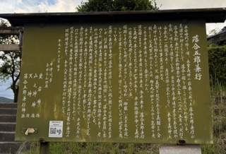 看板