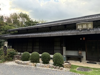 越前屋