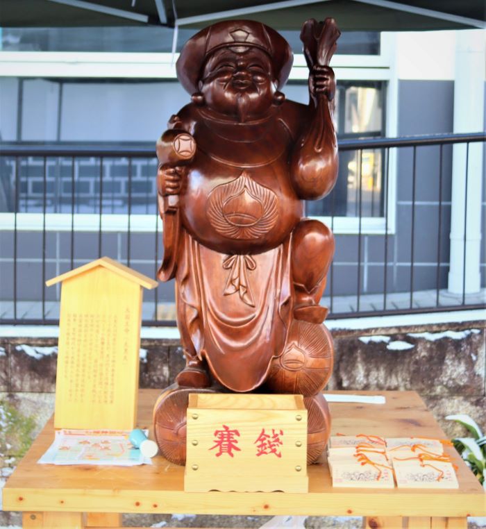 大黒様