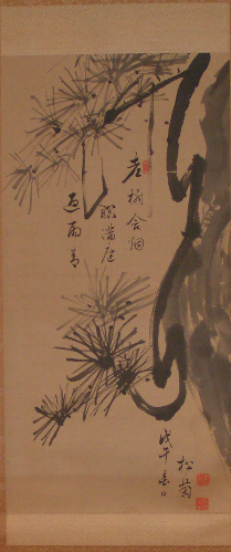 桂小五郎の書画
