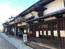 うだつのある家はざま酒造