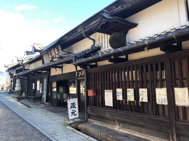 丸三間家