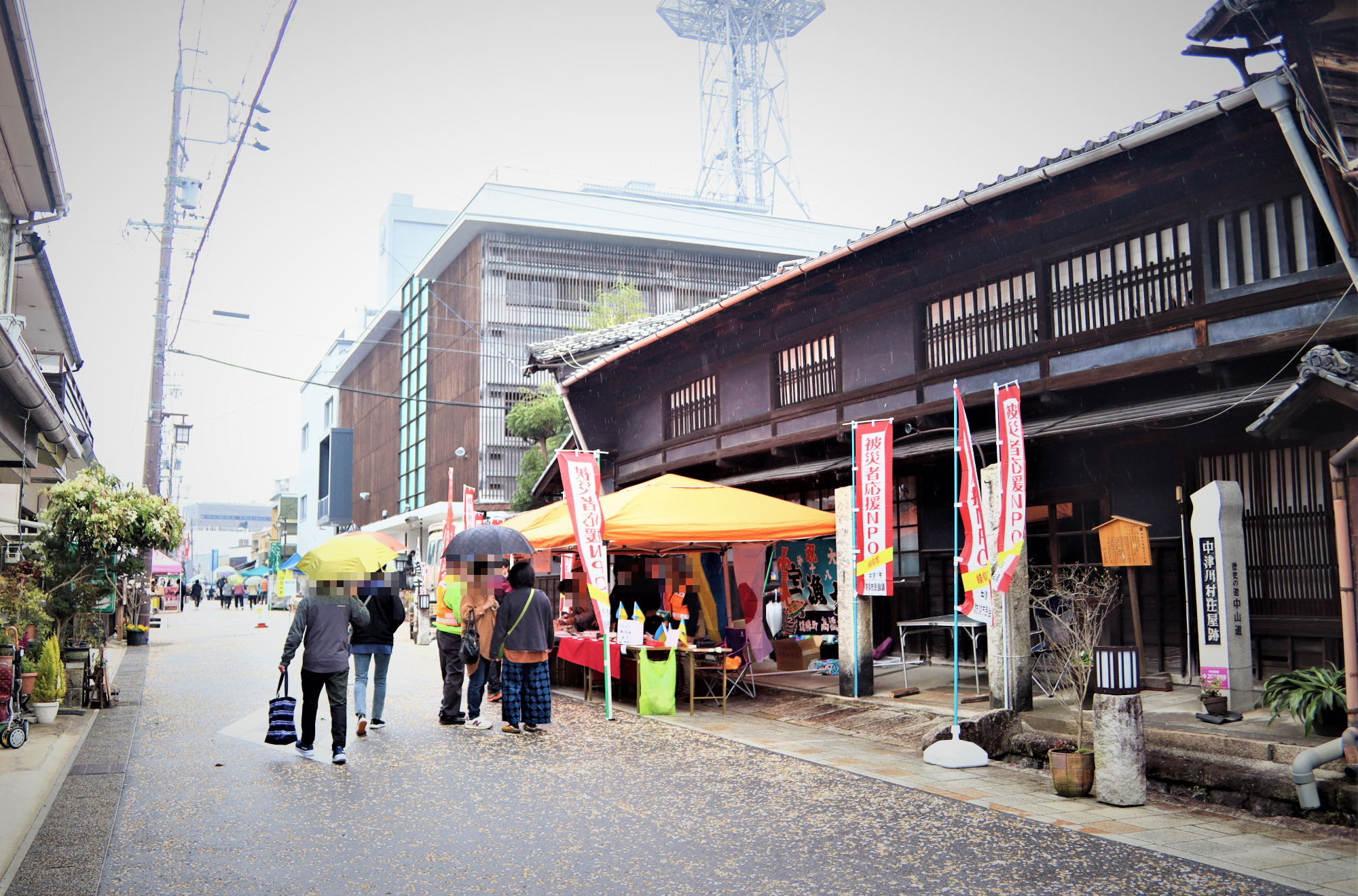 六斎市 庄屋屋敷