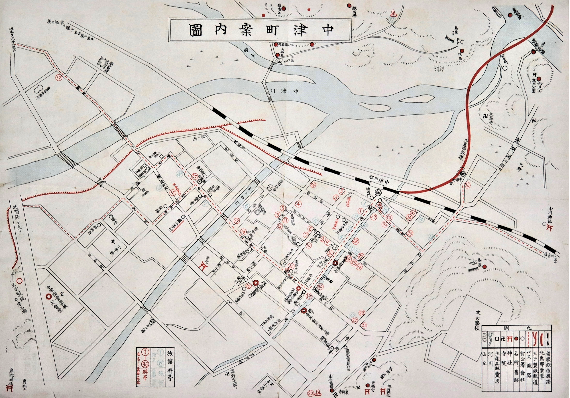 中津町案内圖 昭和初期