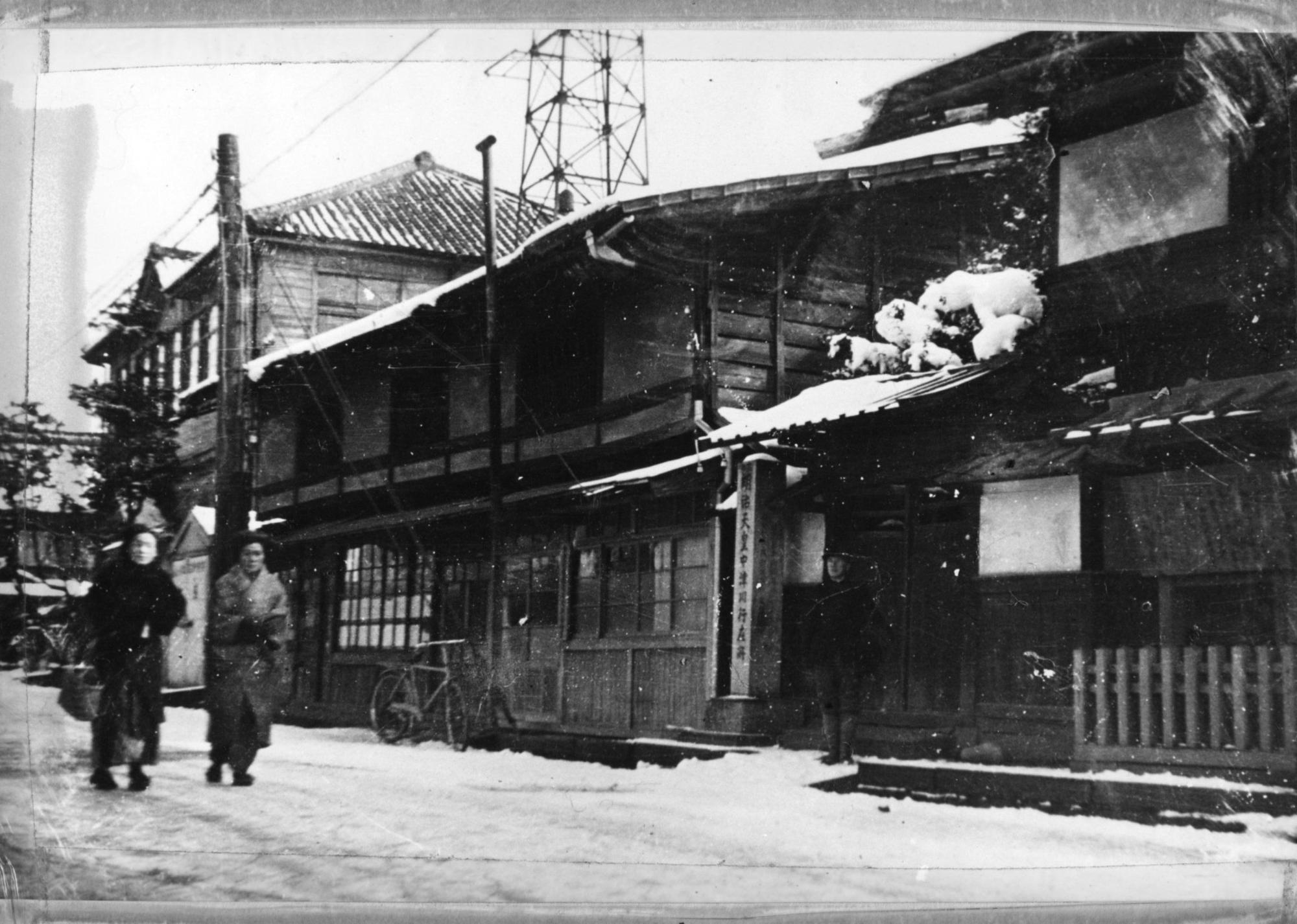 雪の脇本陣と警察署