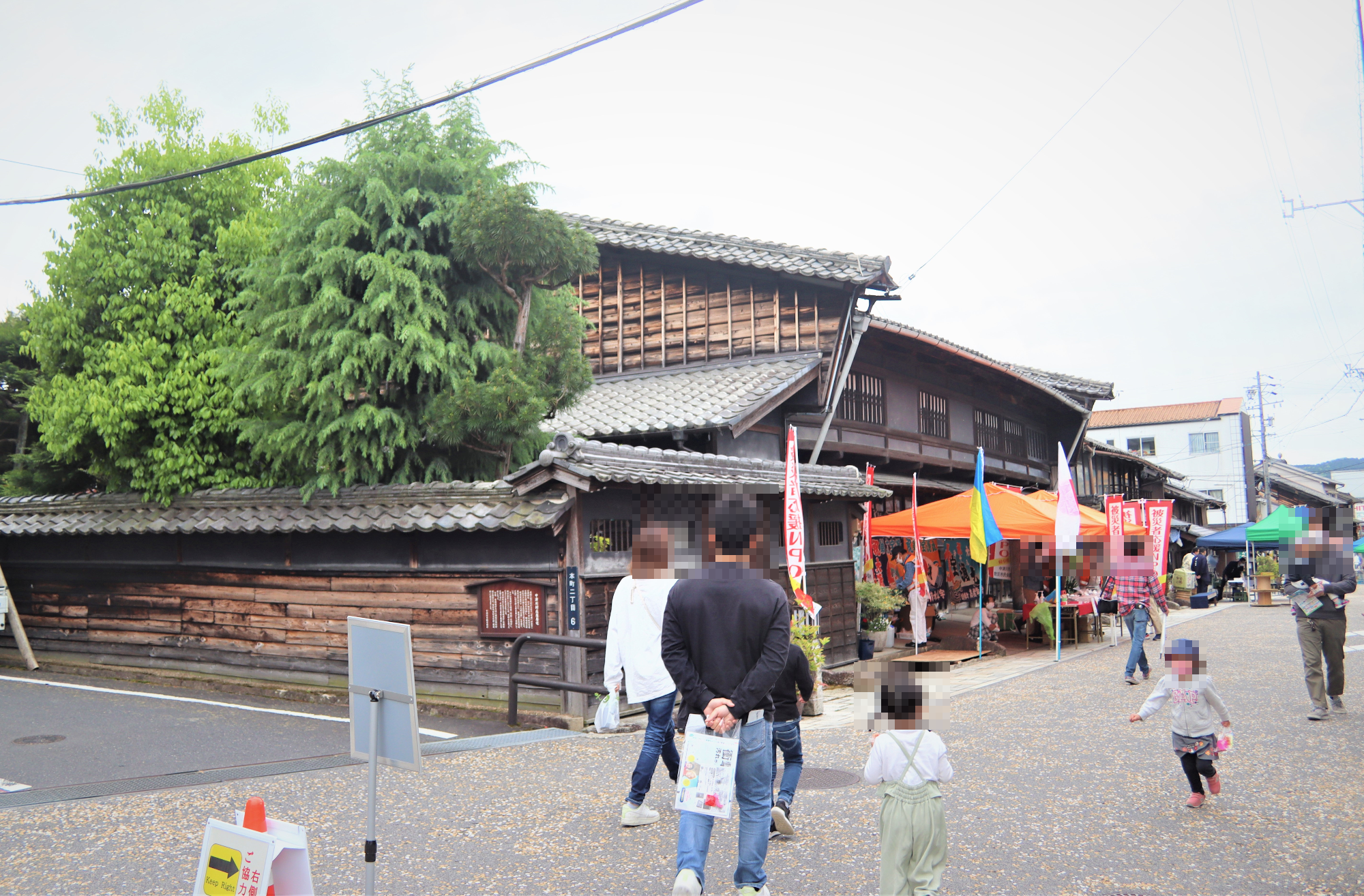 六斎市 庄屋屋敷