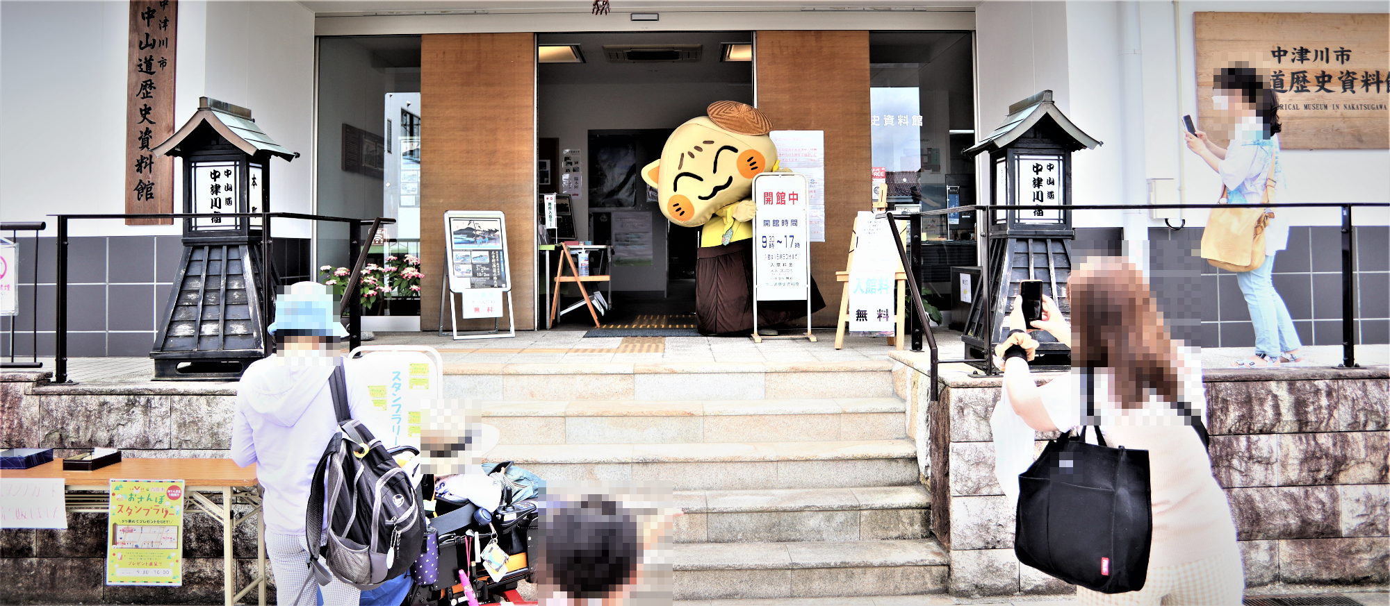 六斎市の様子 にゃかつがわ君2