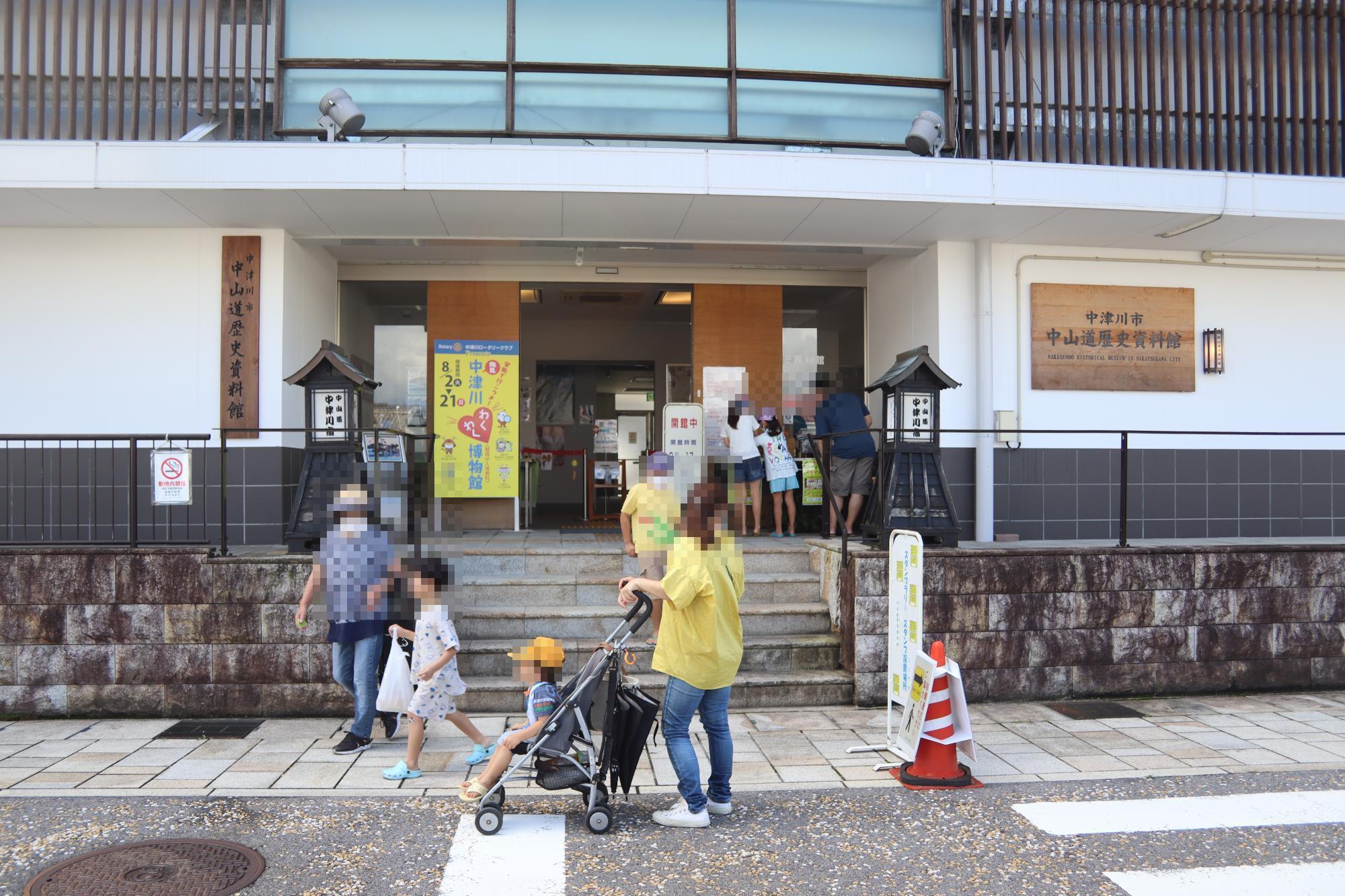 六斎市の様子
