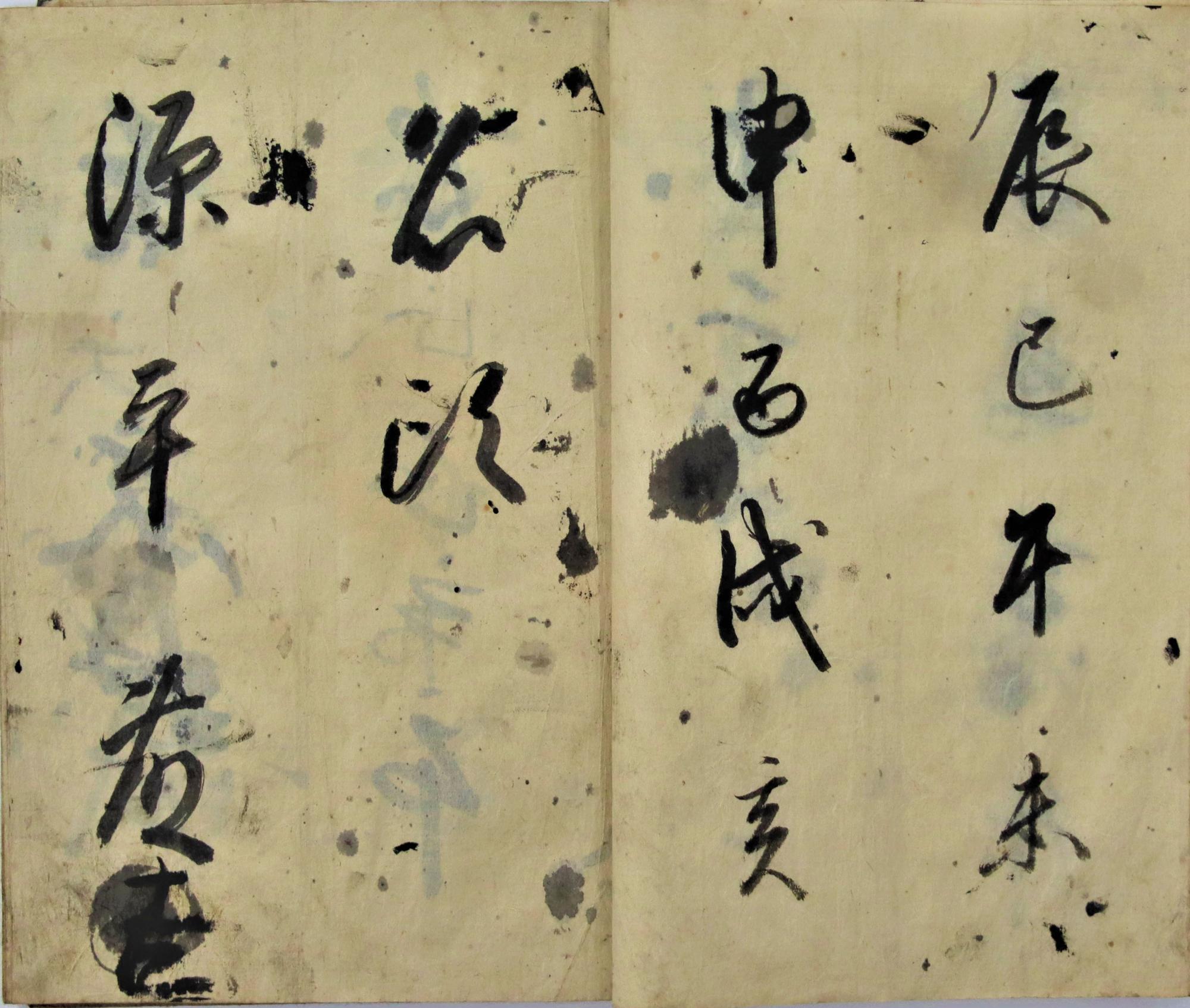 お手本10