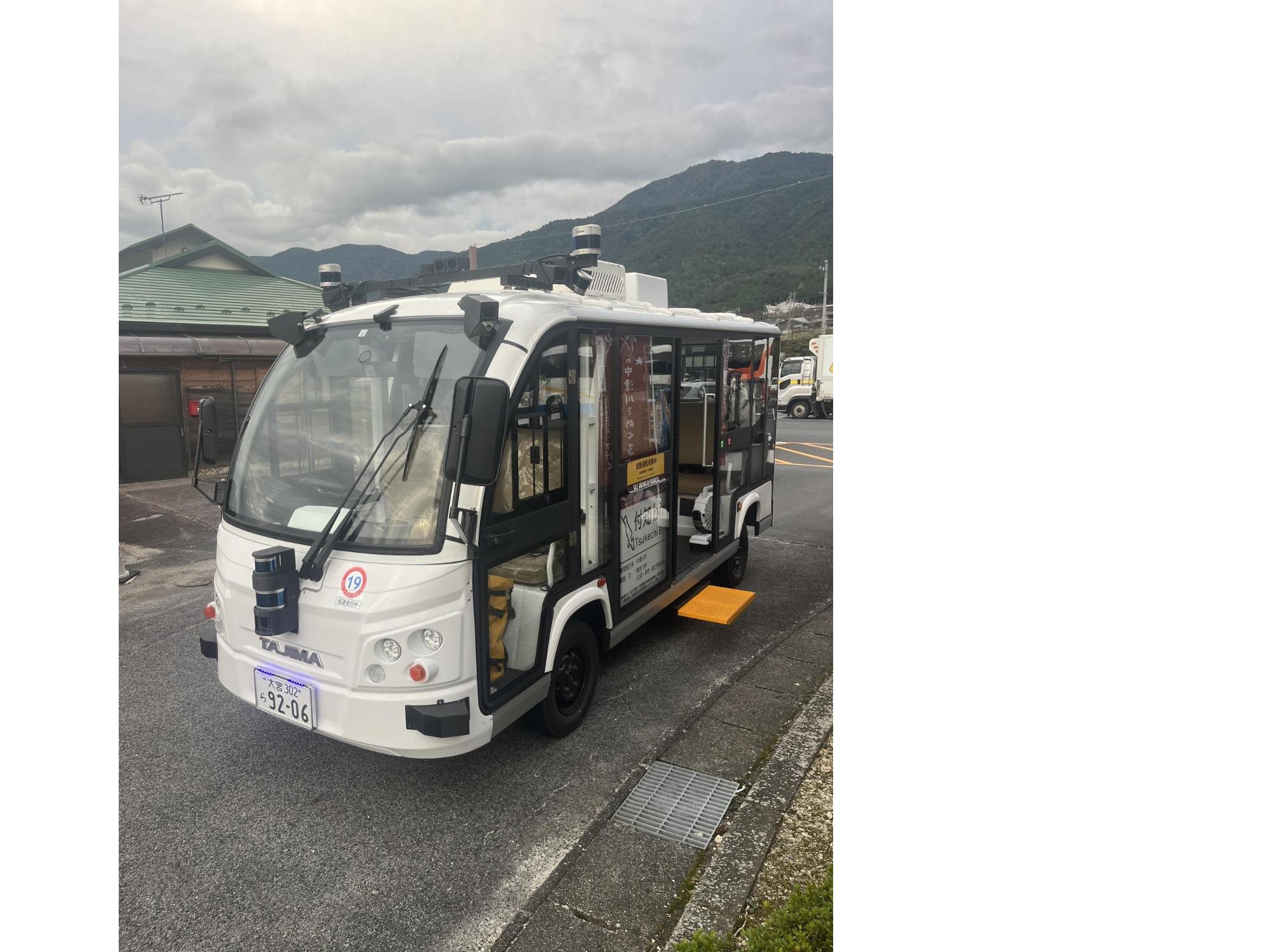 自動運転バス