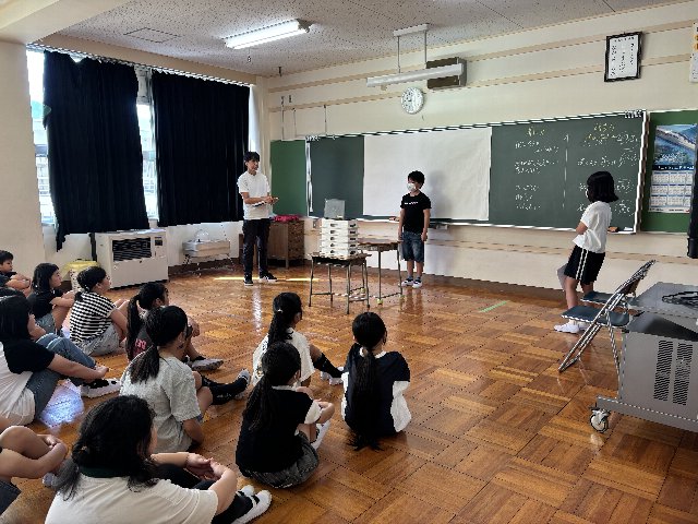 発表