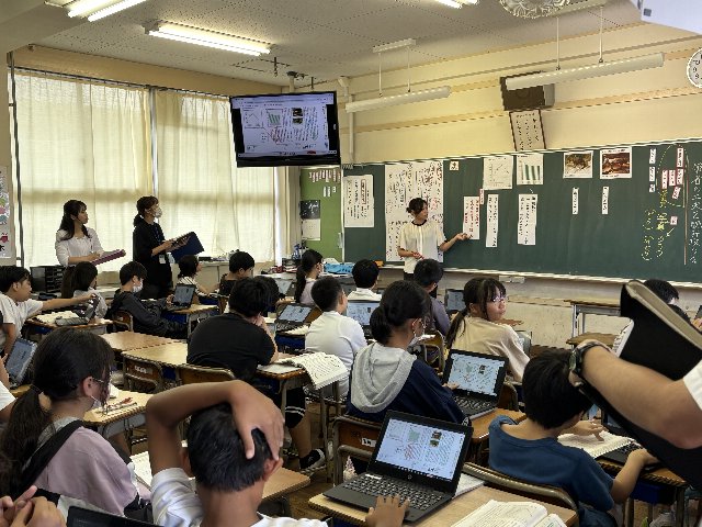 授業