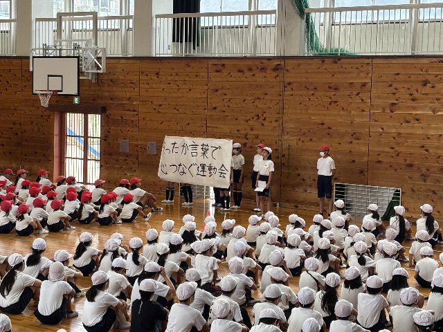 スローガン