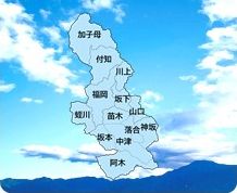 総合事務所・地域事務所