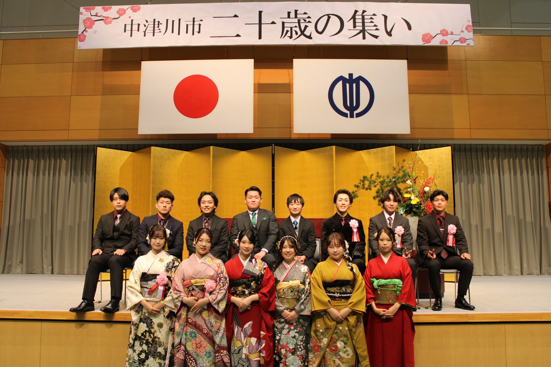 二十歳の集い実行委員会の皆さん