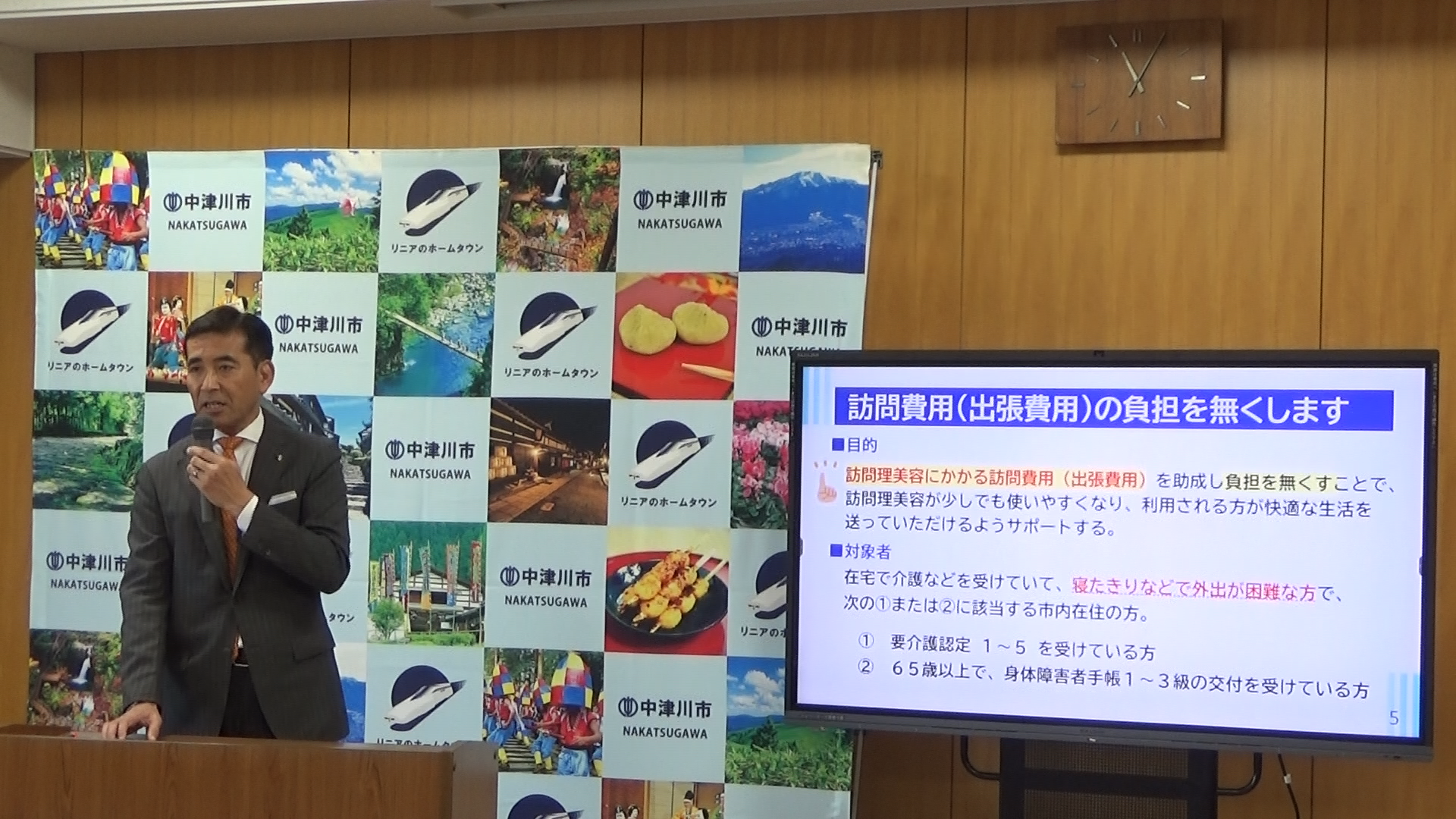 7月の定例記者会見の様子